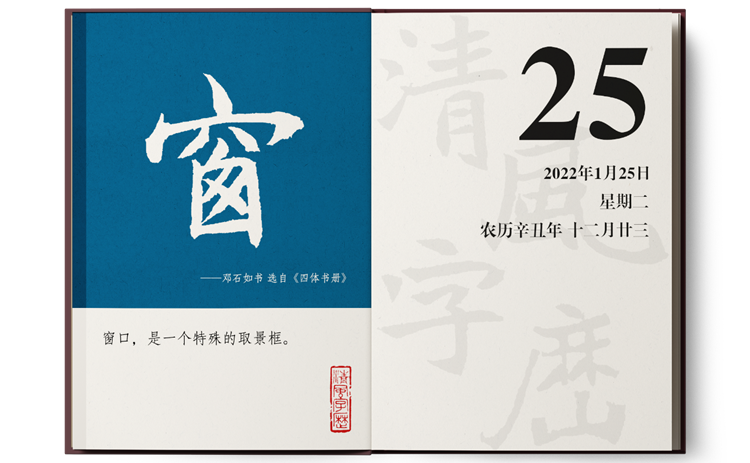 1642982289753300.png 1-25窗.png