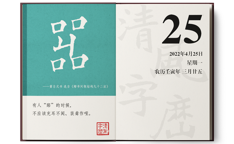 1650442216970556.png 4-25叫.png