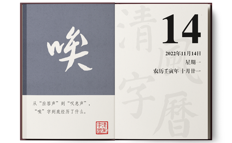 1668314362768505.png 11-14.png