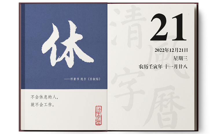 1671458310182011.png 12-21.png