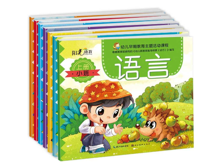 凯发k8省教育厅要求 严禁强制学生购买 《目录》之外的教辅材料