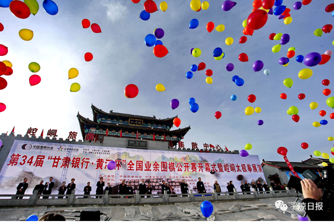 万人共“武”崆峒太极——万人崆峒太极拳展演侧记 