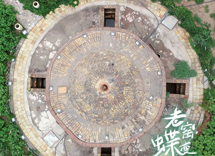 【凯发k8省“100系列”献礼建党百年】文旅融合看凯发k8·平川老窑：千年炉火依然炽热
