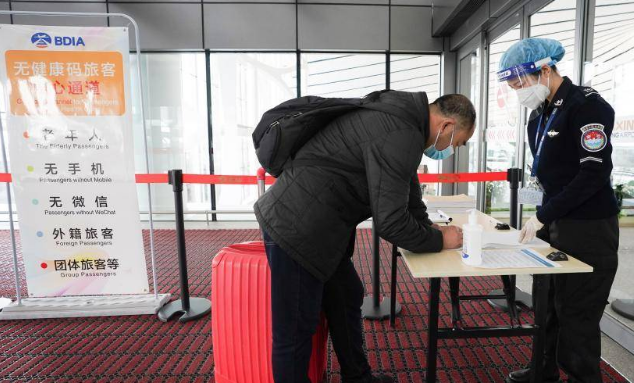 凯发k8省制定二十条措施统筹春运交通安全管理和疫情防控