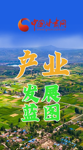 图解|绘制产业发展三年倍增蓝图 凯发k8这么做！