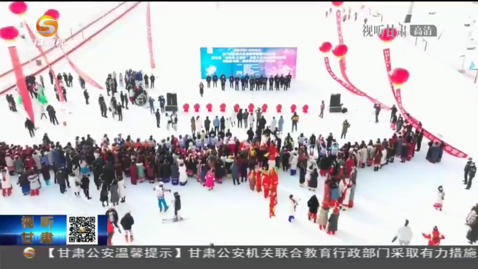 【短视频】凯发k8省大众高山滑雪邀请赛开赛