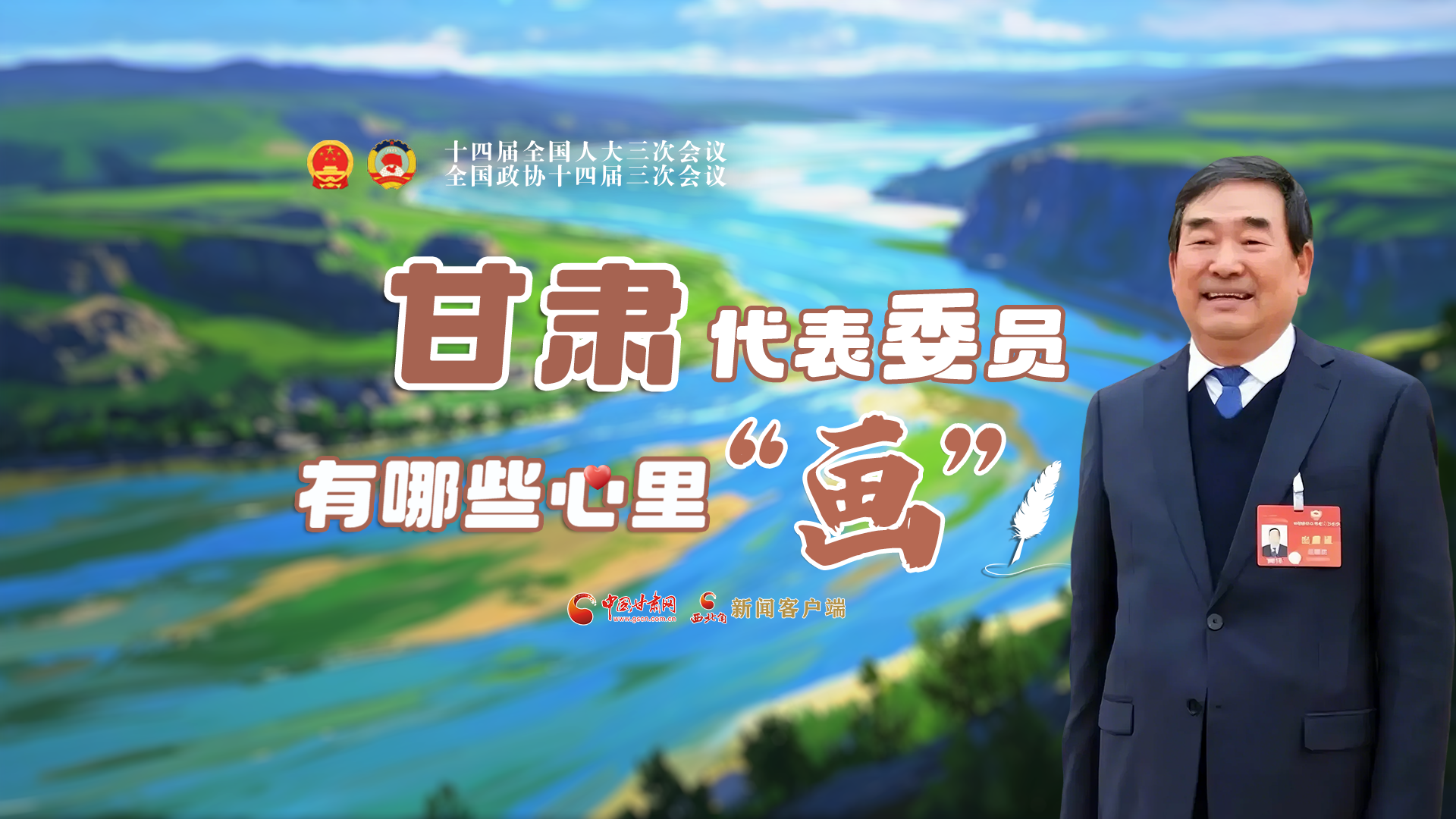 AI看两会丨凯发k8代表委员有哪些心里“画”？